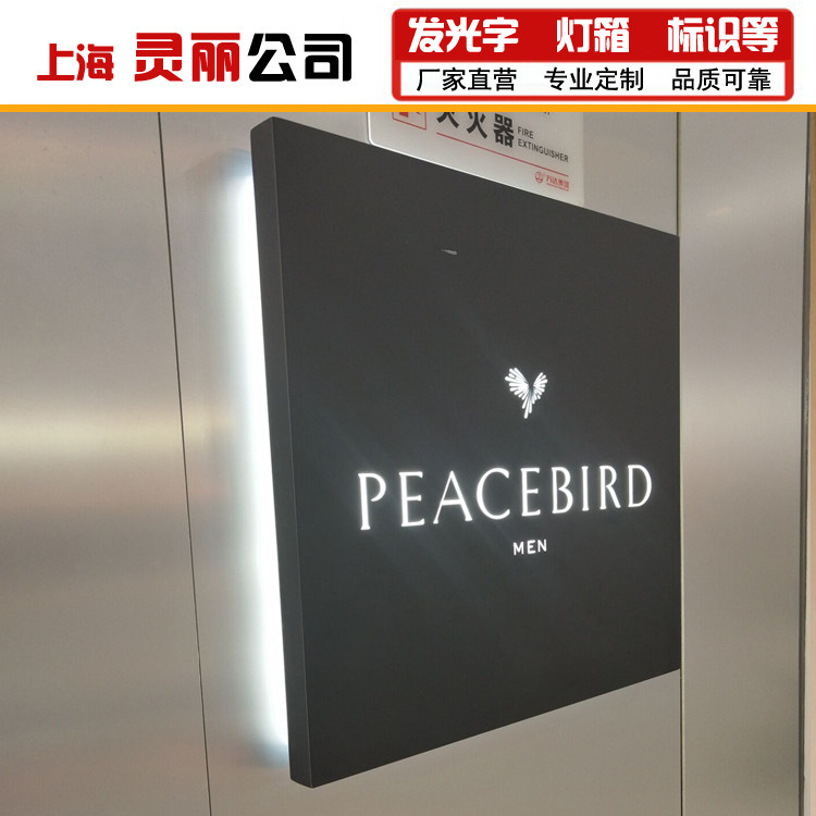 家装家饰门头户外复古创意招牌前灯箱