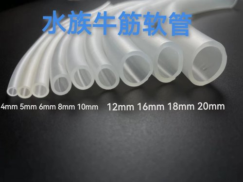 鱼缸牛筋软管气泵专用四季柔软