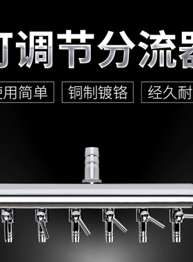 鱼缸增氧泵不锈钢分流器氧气管分接头气泵气量调节阀门增氧机配件
