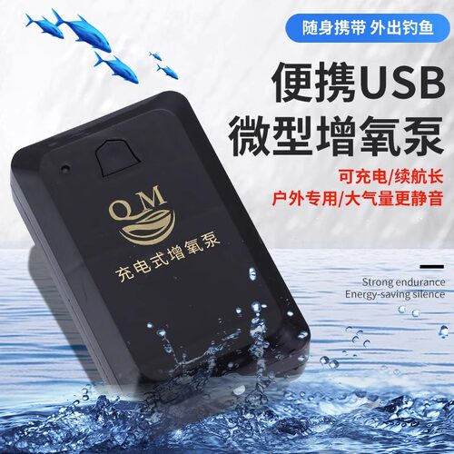 款增氧机小型家用超静音