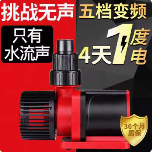 直流变频静音大流量可调潜水泵