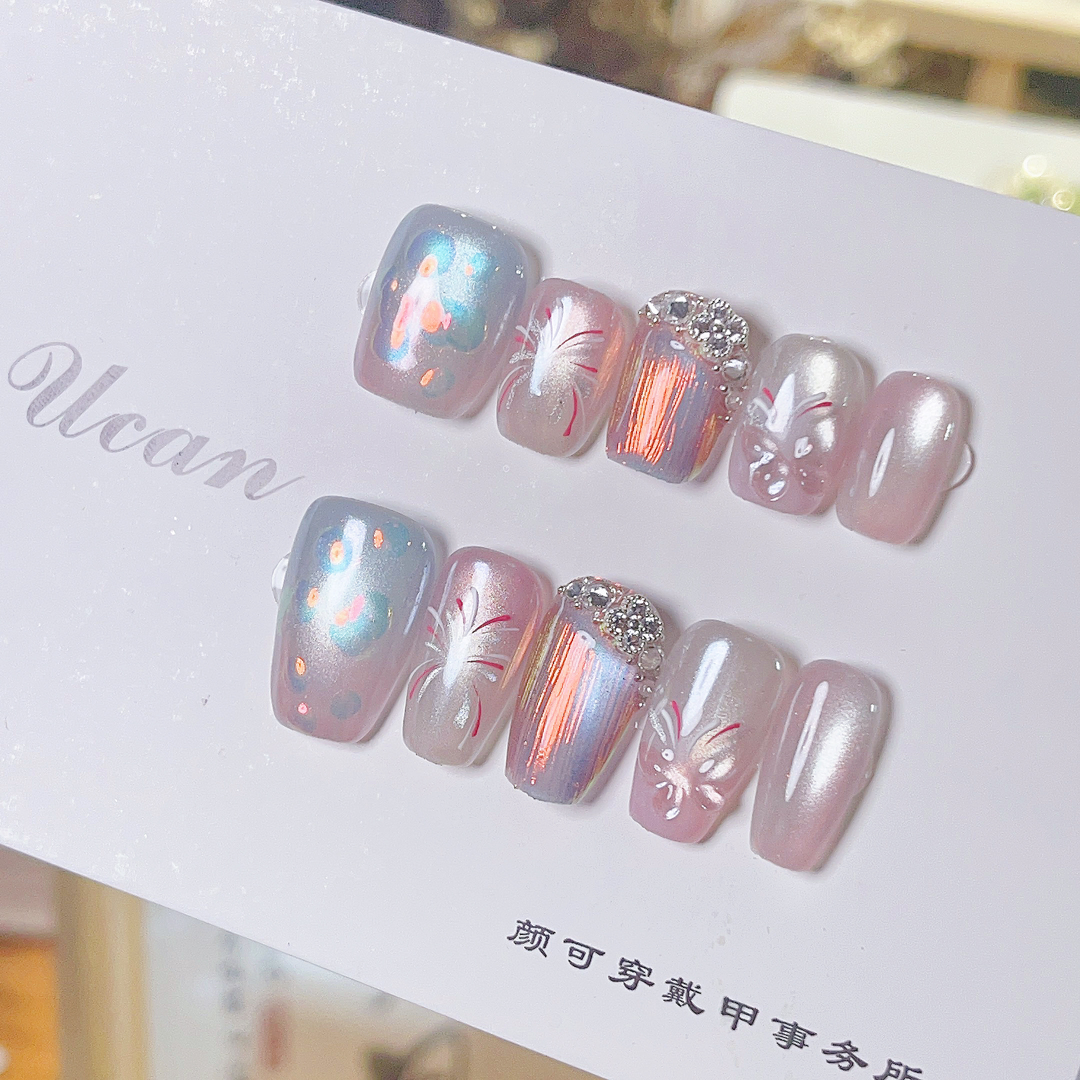 【人间烟火】手绘立体猫眼显白纯手工穿戴甲