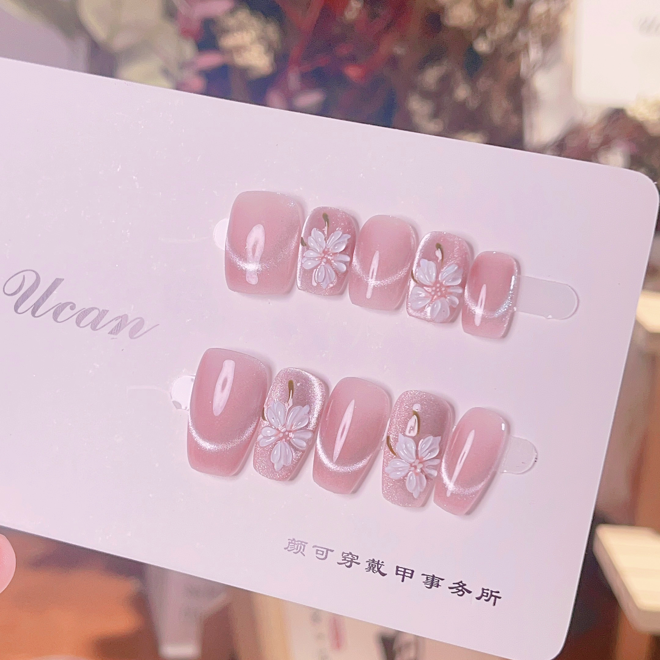 【桃之夭夭】纯手绘立体刺绣花花显白百搭纯手工穿戴甲