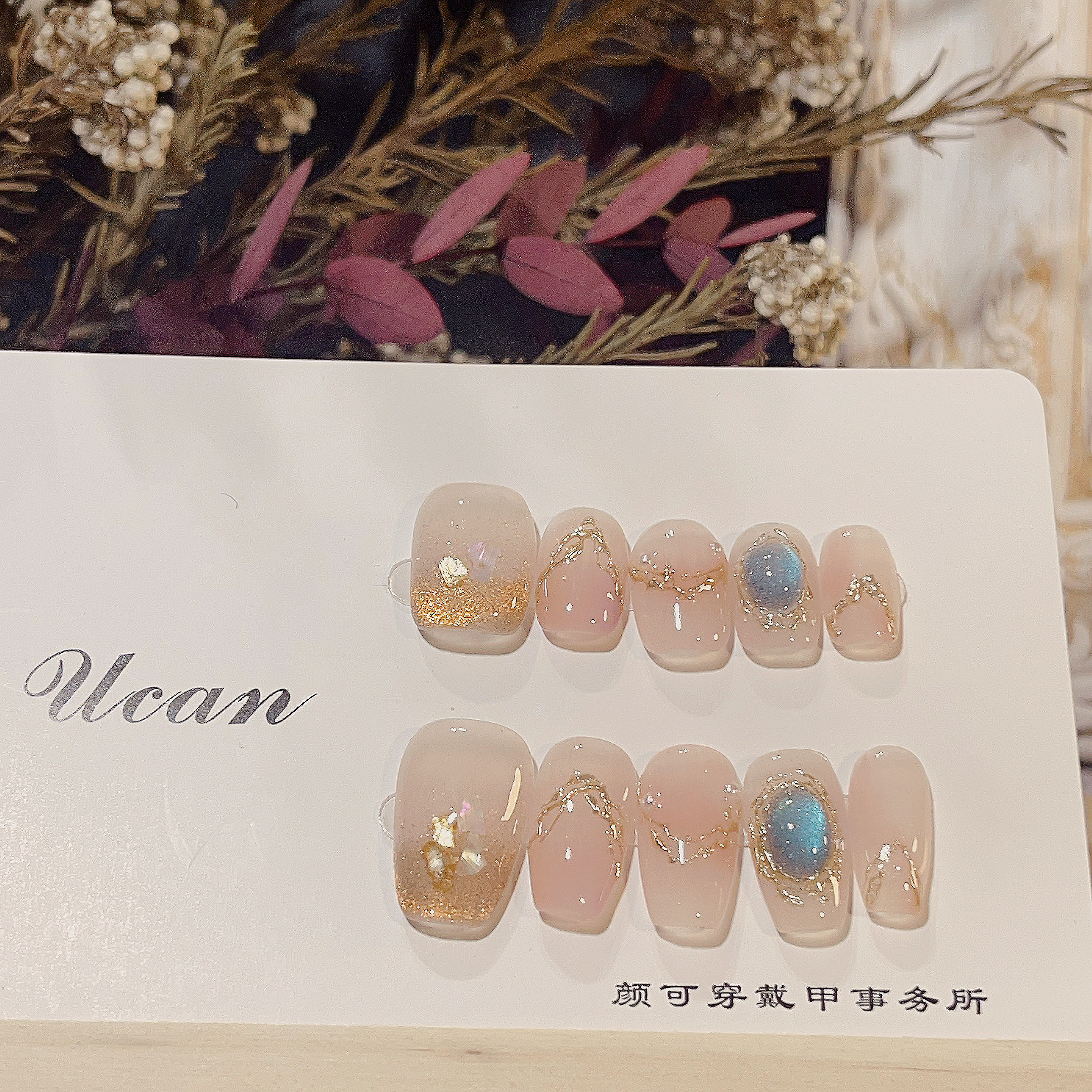 【异域风情】碎砖猫眼双色渐变气质款纯手工穿戴甲