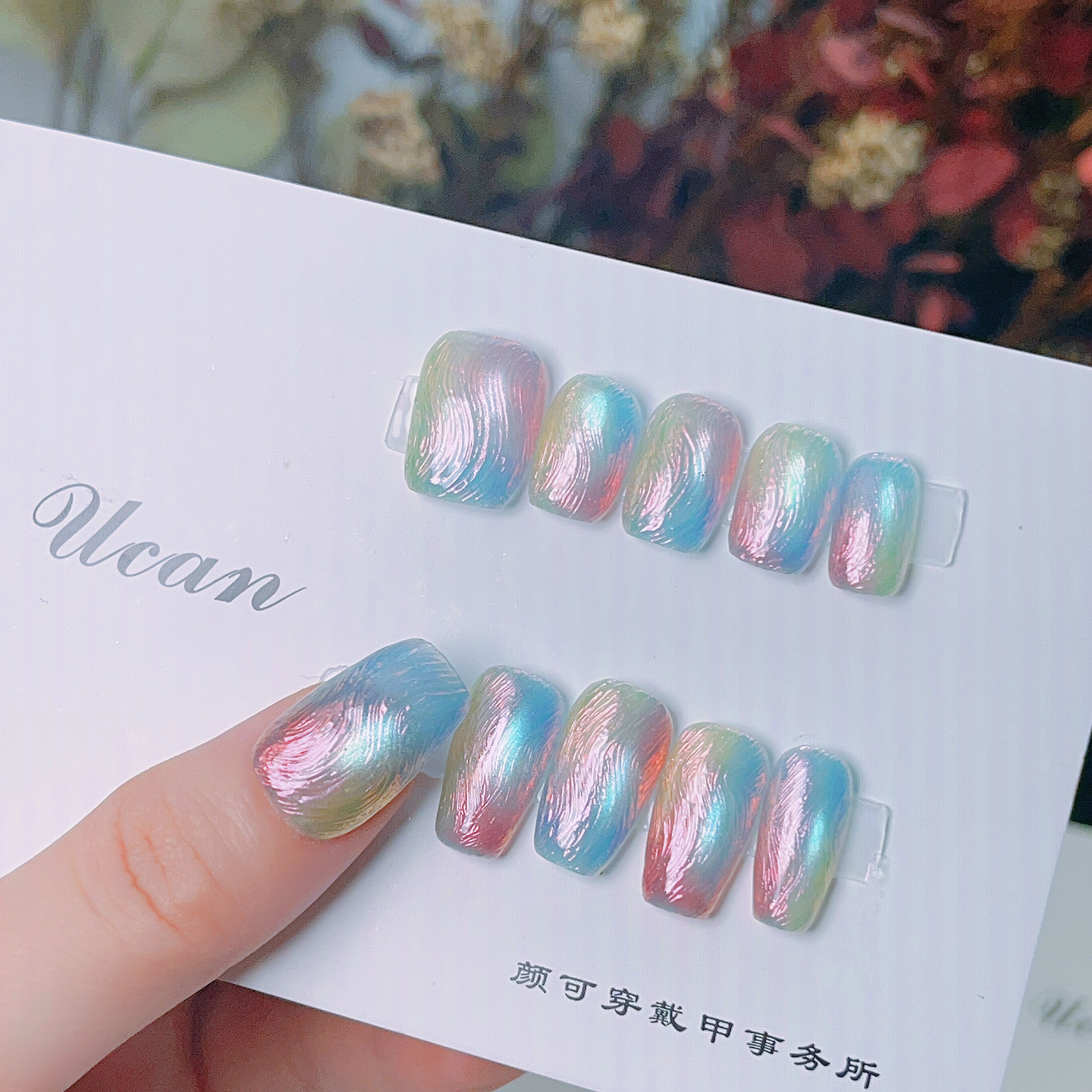 【炫彩流光】马卡龙糖果色显白气质款纯手工穿戴甲