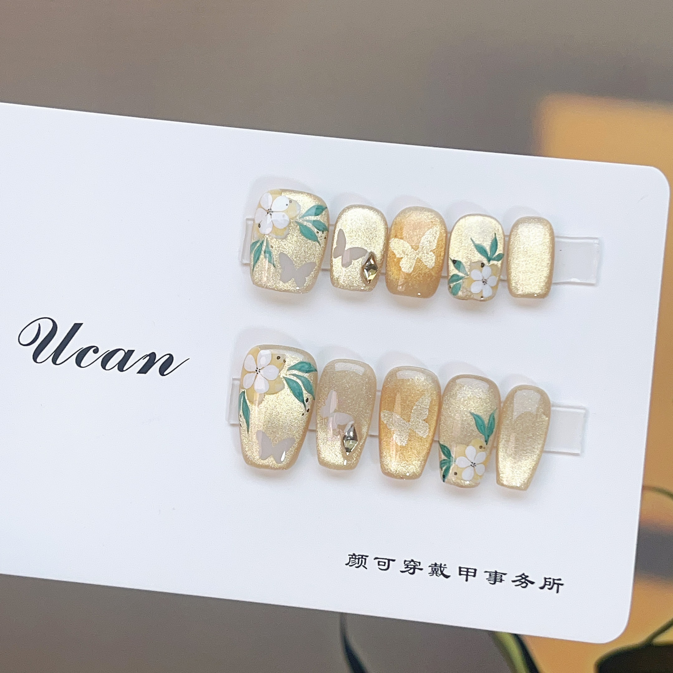 【金秋】猫眼水彩手绘秋冬款纯手工穿戴甲显白气质