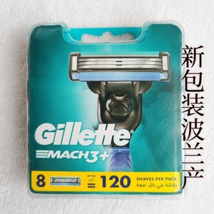 全国包邮 gillette吉列锋速3 剃须刀片8片手动刮胡三层刀头不含架