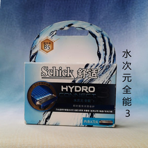 schick剃须刀刀片舒适HYDRO3水次元全能三层刀片剃须刀 替换刀头