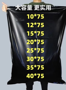快递袋75cm黑色跨境电商专用打包袋包邮定制防水袋邮政塑料袋
