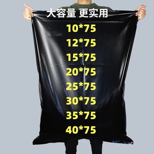 快递袋75cm黑色跨境电商专用打包袋 定制防水袋邮政塑料袋 包邮