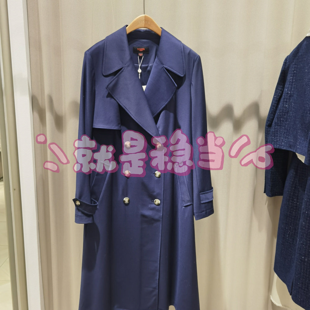 YINER音儿 专柜正品国内代购 2026春 8236107010 风衣 4280