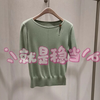 YINER音儿 专柜正品国内代购 2024夏 8C34206770 毛织衫 2180
