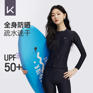 Keep游泳衣女款分体长袖防晒2025新款专业竞速游泳馆专用保守套装