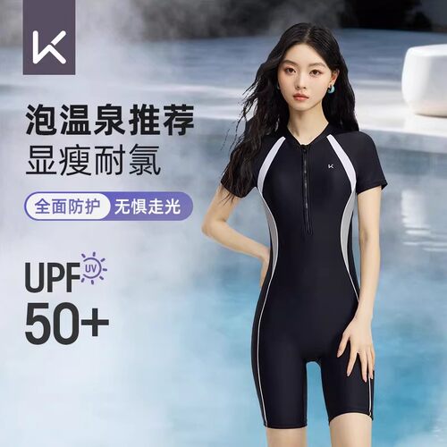Keep游泳衣女款2026新款专业连体平角五分游泳馆专用保守大码泳装