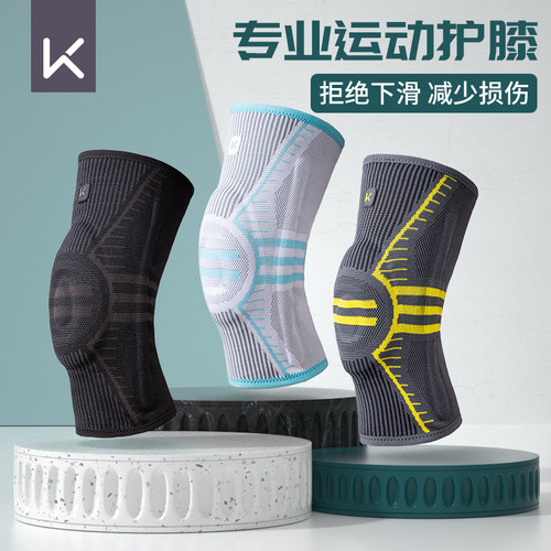 运动护膝跳绳运动护膝跑步篮球