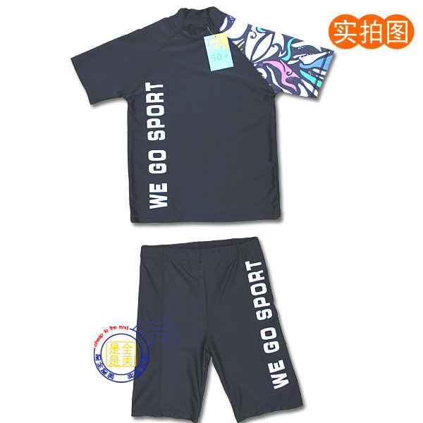 Maillot de bain garcon      - Ref 2537105 Image 3