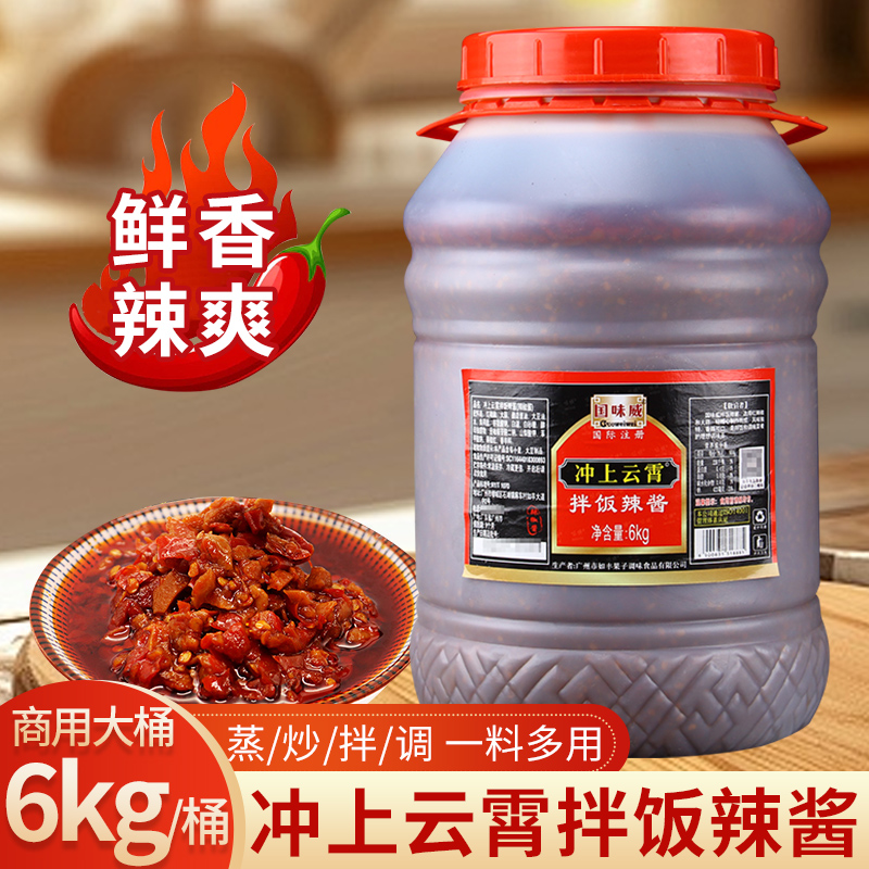 桶装拌饭酱冲上云霄无油剁椒商用
