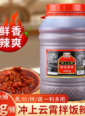 桶装拌饭酱冲上云霄无油剁椒商用
