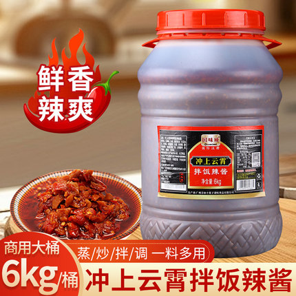 国味威冲上云霄拌饭辣椒酱6kg无油剁椒拌面下饭菜香辣夹馍商用