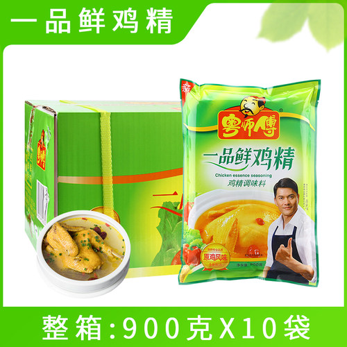 粤师傅一品鸡精900g底面米线调料