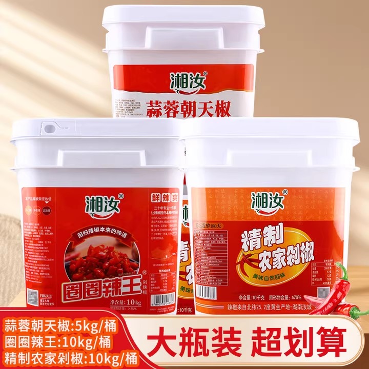湘汝圈圈辣王大桶装10kg商用
