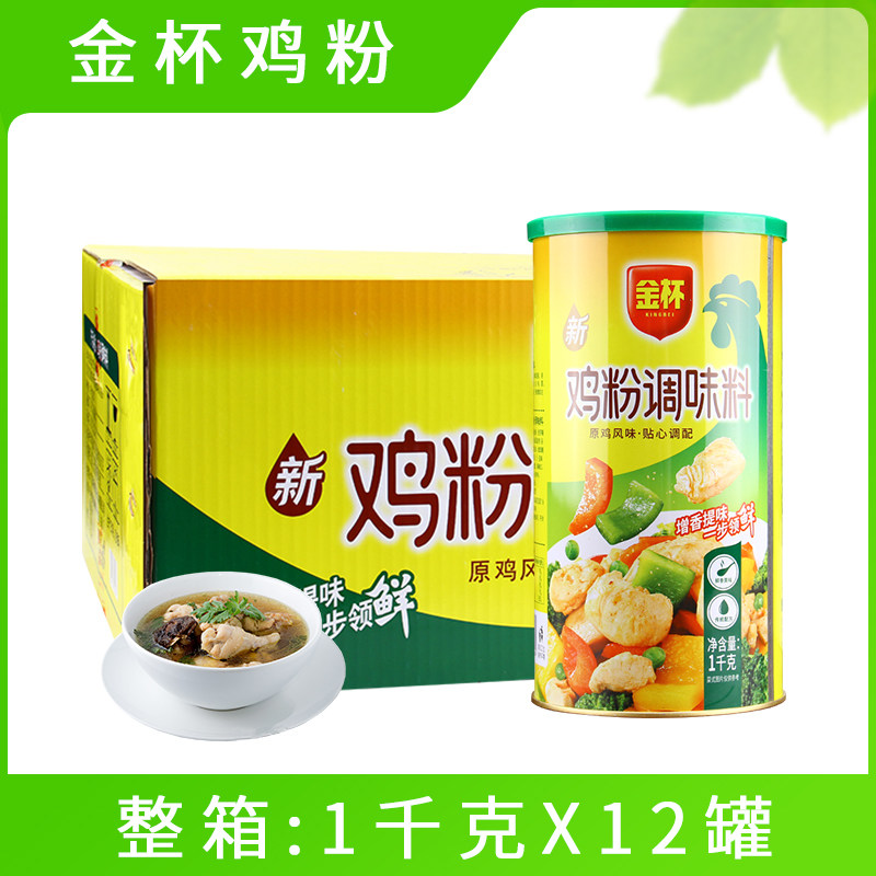 粤师傅金杯厨师鸡粉1kg*12瓶火锅汤底米线粉面清汤调味料鸡汤炒菜,粮油调味/速食/干货/烘焙,鸡精/味精/鸡粉,淘宝优惠券,粉丝福利购,淘宝优惠卷
