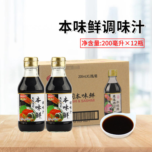 天禾本味鲜酱油200ml*12瓶调味汁