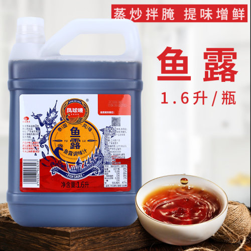 凤球唛鱼露原汁泰国风味专用