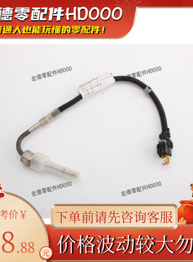 001 905 2200氧传感器进口奔驰GLES M级ML 350 CDI 4MATIC 350d