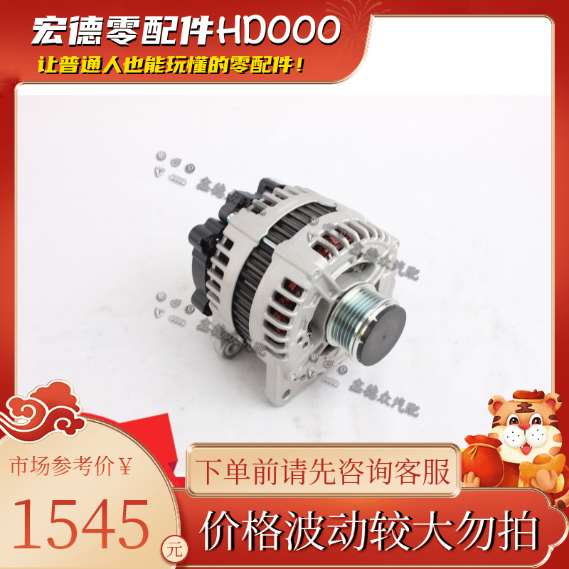 059 903 018 E发电机适用奥迪C62.7T/TR3.0TA6LA4Q7 3.0T quttro