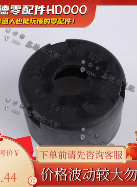 4D0 412 127前机防尘套防护罩盖帕萨特领驭奥迪A46LC56B5 4.2FSI