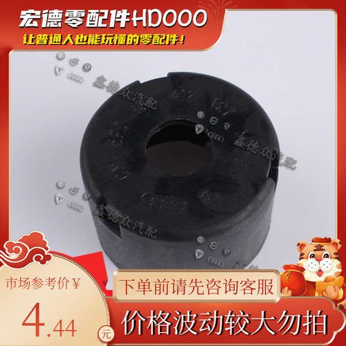 4D0 412 127前机防尘套防护罩盖帕萨特领驭奥迪A46LC56B5 4.2FSI