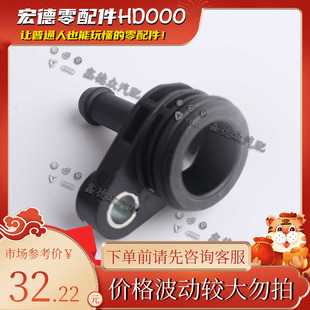 2.40 06K A水管接头排气接管适用奥迪A4B9A6LQ5Plus 143 TFSI 121