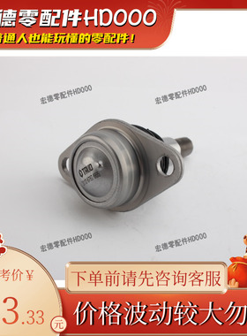 3110 6787 665车轮转向节下球头进口宝马X34xDrive28i M40i运动型