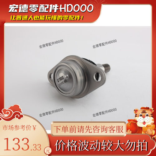 3110 6787 665车轮转向节下球头进口宝马X34xDrive28i M40i运动型
