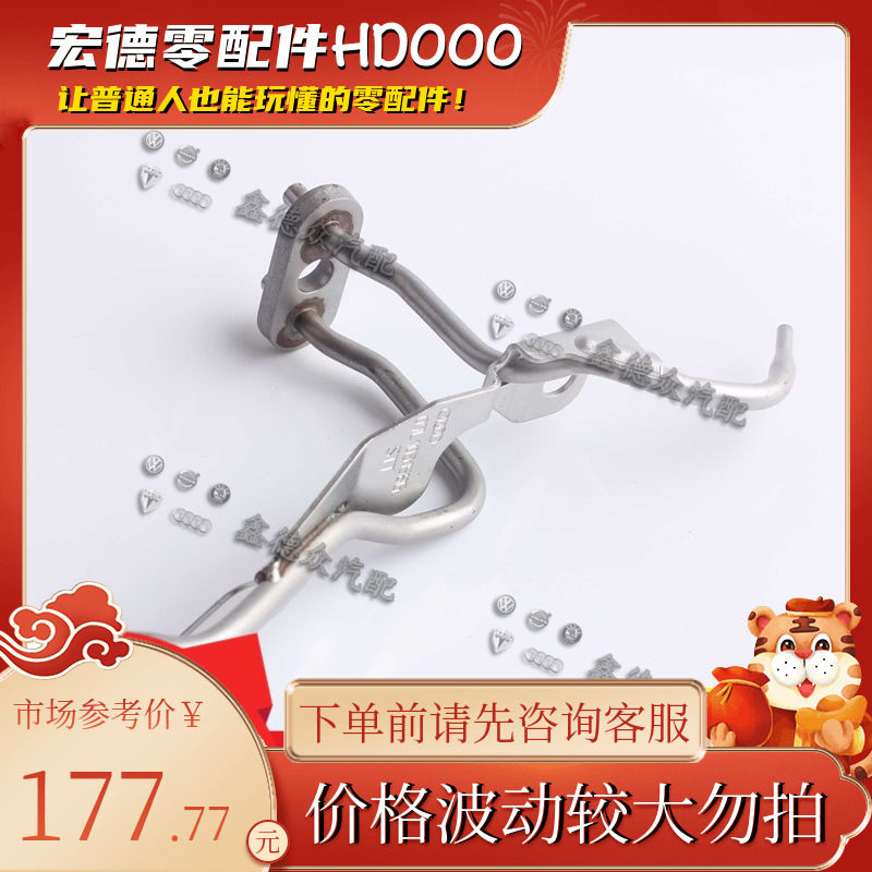 07L 103 158 G缸体喷机油嘴原厂适用途锐A5A6LA7A8C6Q7S5 4.2 3.0