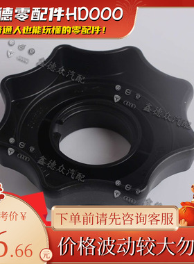 7L8 601 347备胎螺丝Q74.2FSI Quattro 3.6.0TDI  V12 3540S-Line