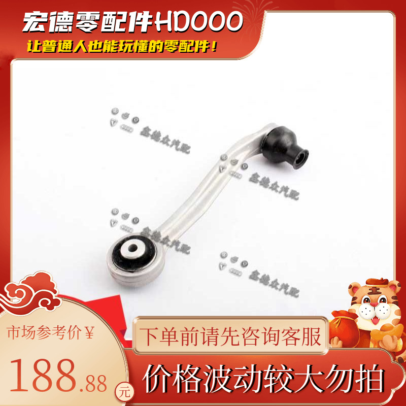 8K0 407 509510上摆臂弯TRW适用奥迪A4B8A5Q5RS52.0TFSICabriolet