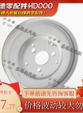 078 145 255 H转向助力泵皮带轮帕萨特领驭奥迪A468LC5 4.2.0 1.8