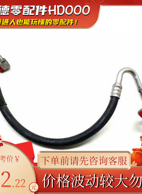 4G0 260 707 N空调低压管适用A6LS6A7RS74.0T Sportback 40hybrid