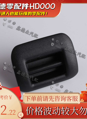 7P6 885 249 C 82V挡板钛黑色卡子TR11途锐 3.0TSI R-Line 豪华型