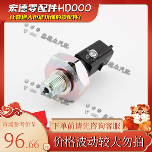 A=D=J=F机油感应塞压力传感器高尔夫夏朗逸B5A6LSTA 081 06A 919