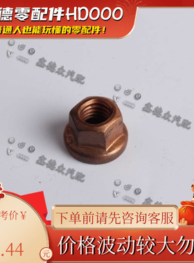 N 908 946 01涡轮增压器螺丝螺母原厂CCeosD4奥迪A1345678LQ357TT