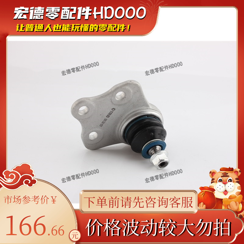 000 330 10 07铰链上摆臂球头奔驰进口E200 CGIGLS 350AMG 4MATIC