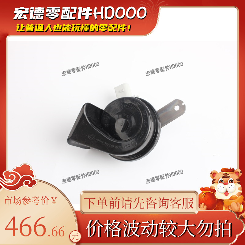 000 542 82 00低音喇叭奔驰M级AMG GLSE新能源400 4MATIC CLS 63