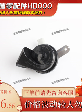 000 542 82 00低音喇叭奔驰M级AMG GLSE新能源400 4MATIC CLS 63