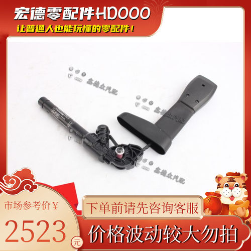 8630467安全带插销(前R)XC60/S60/V60/S volvo适用沃尔沃富豪