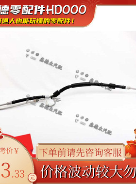 8KD 422 893 B助力泵高压管一汽适用奥迪A4LB8A5 2.0T1.8 3.0 3.2