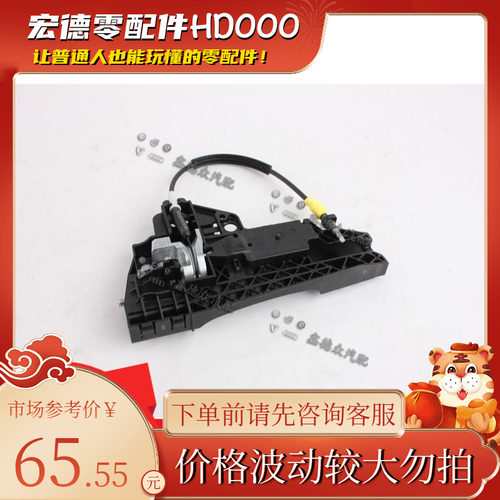 8T0 837 886 B拉手底座固定框适用奥迪A14LB8Q5A5RS5 2.0T3540FSI