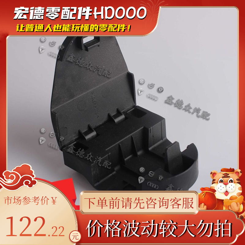 4H0 860 285警告牌三角标志支架正厂适用进口奥迪A8D4S86.3.0TFSI